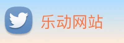 乐动网站 Logo